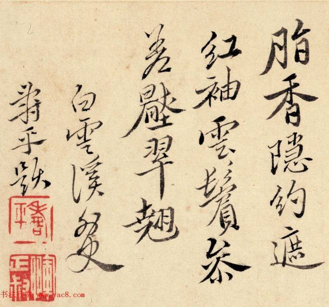 清代恽寿平书法字画花卉八开传世字画