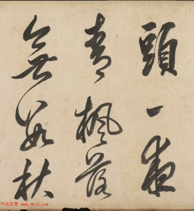 明代莫是龙大字行草书诗卷书法长卷