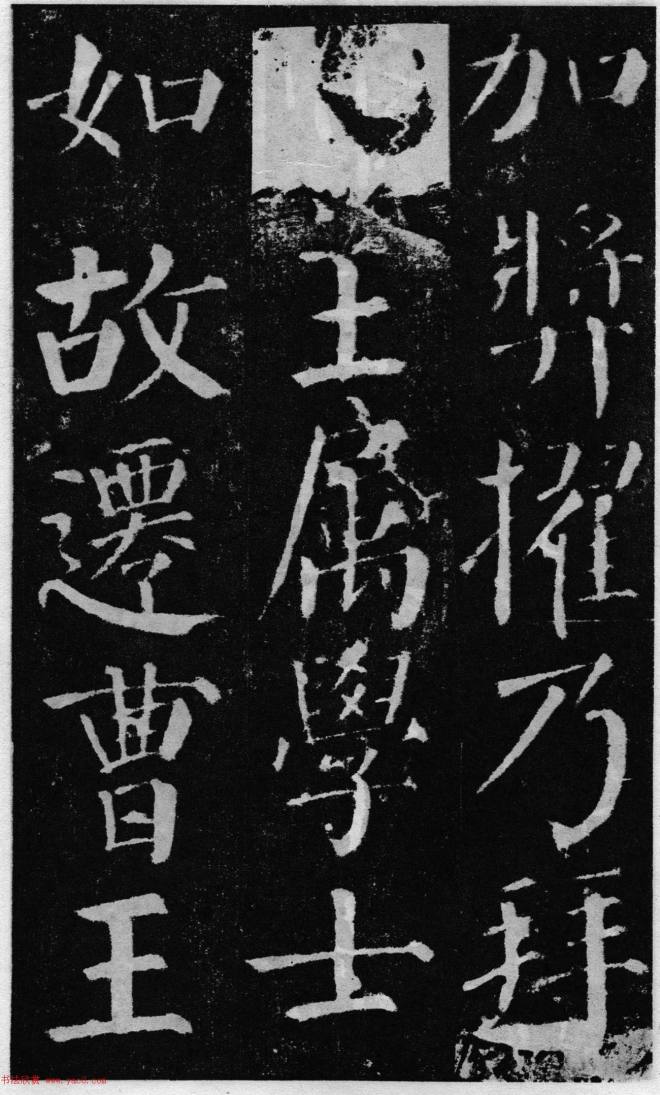 颜真卿60岁楷书《颜勤礼碑》颜柳欧赵