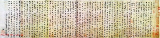 赵孟頫小楷临《黄庭经》彩色墨迹本书法长卷