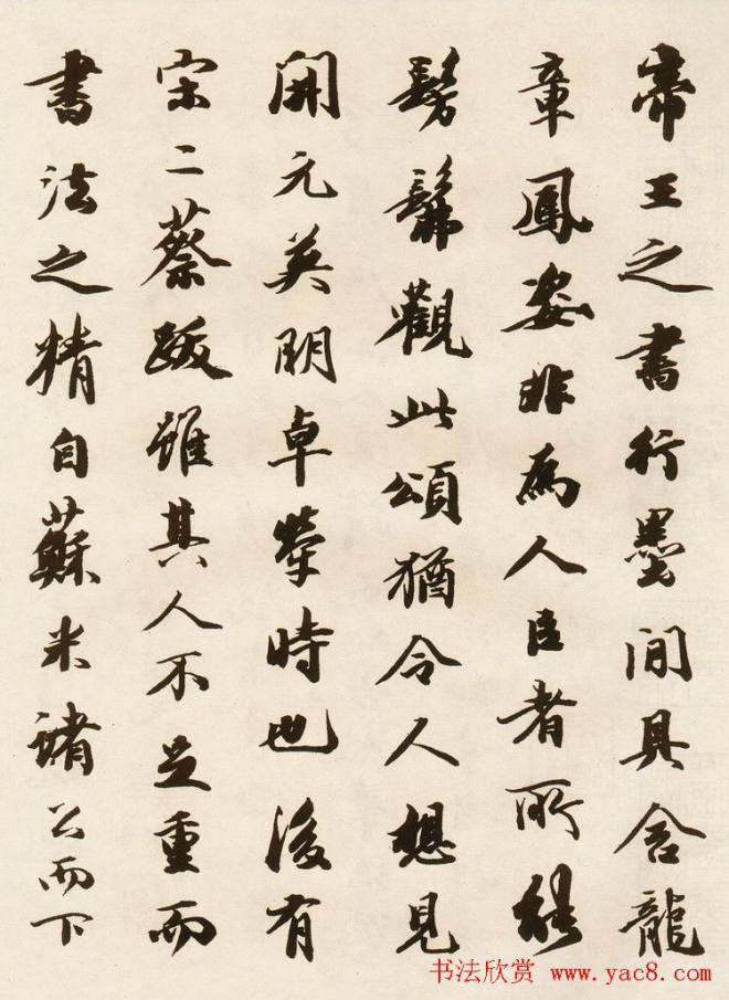 唐玄宗李隆基楷书墨迹《鹡鸰颂》书法长卷