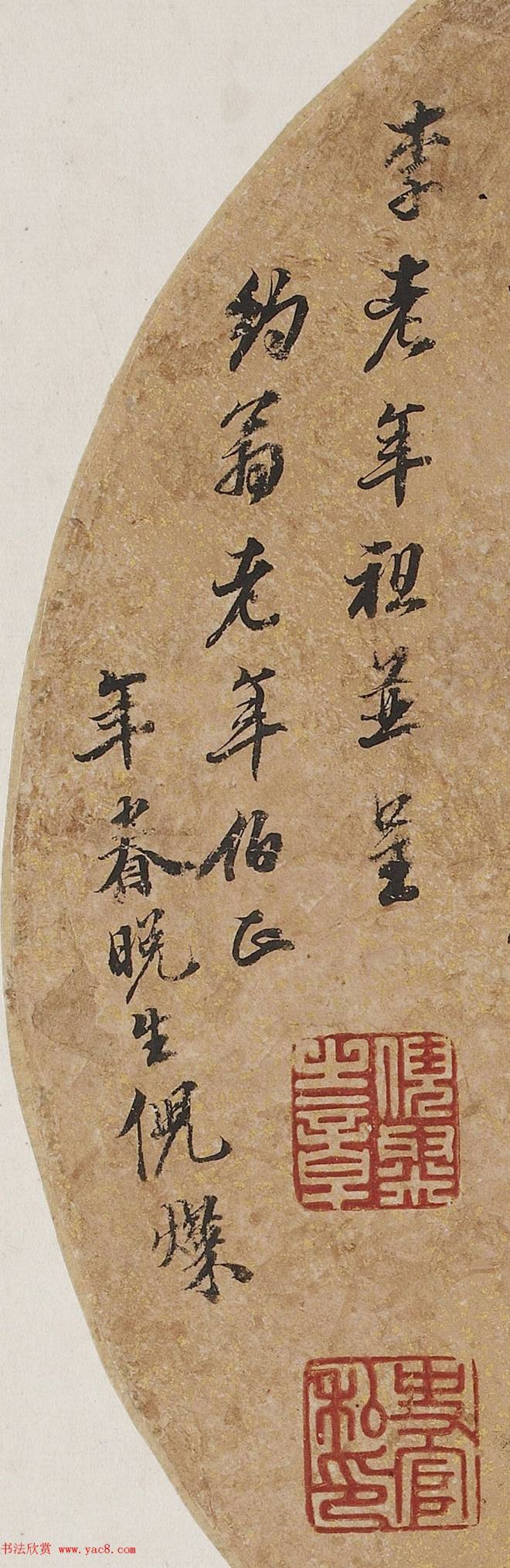 清代倪璨书法诗格，秀绝一时！书法