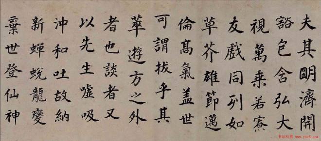 董其昌楷书《东方先生画赞碑》卷书法长卷