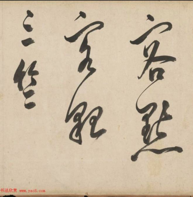 明代莫是龙大字行草书诗卷书法长卷