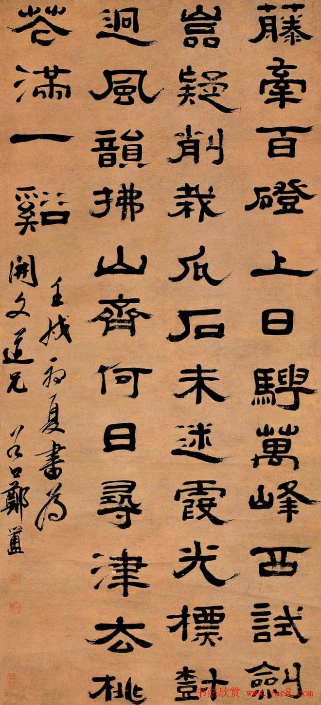 清代隶书第一人郑簠隶书作品明清书家