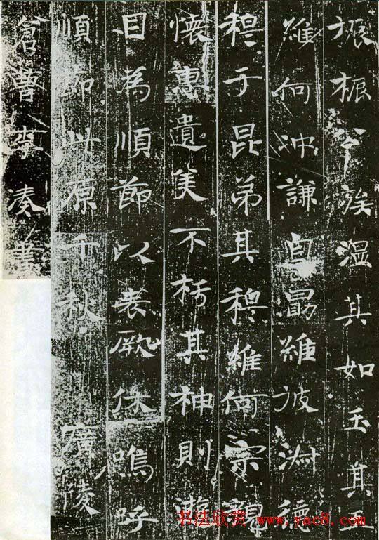 唐代碑刻《顺节夫人李氏墓志》墓志塔铭