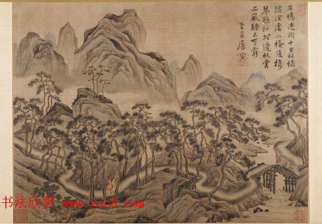 文徵明题跋《唐寅山水八段卷》美国大都会博物馆藏传世字画