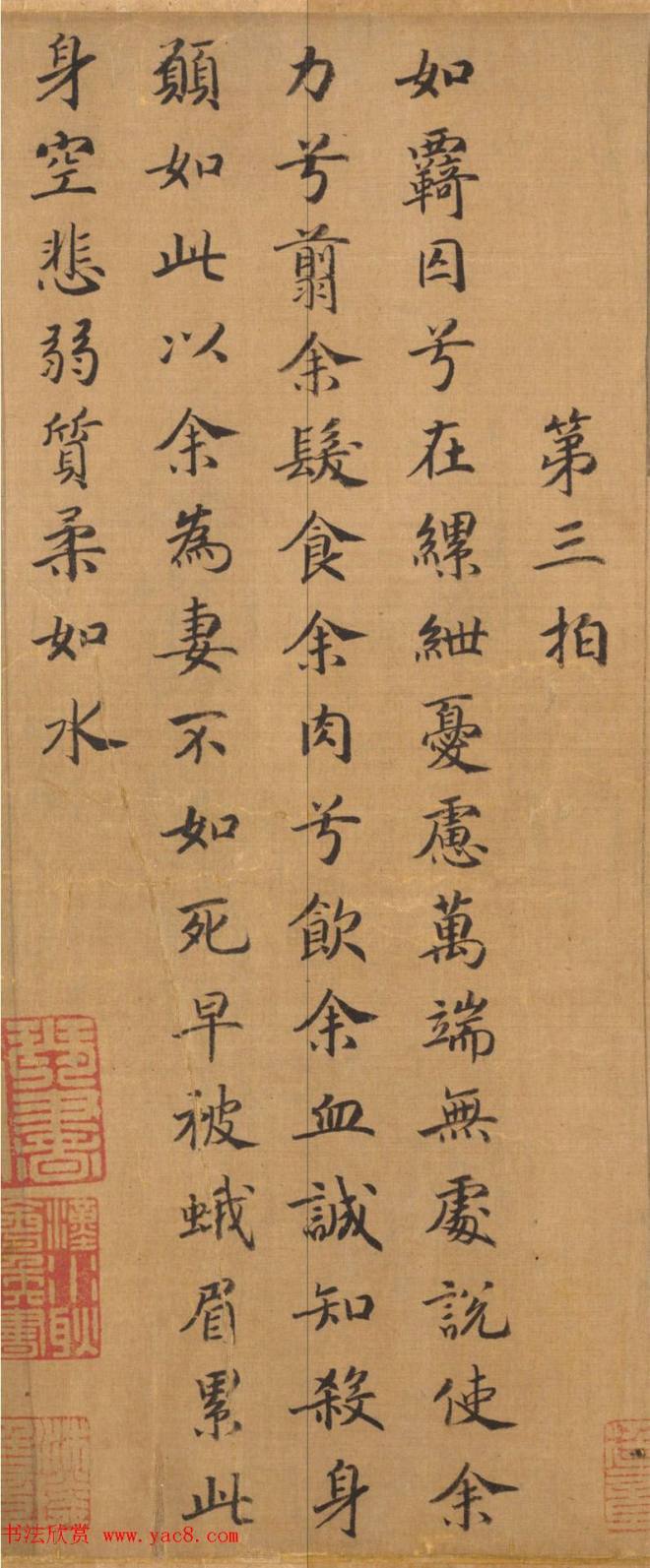 宋人字画：楷书胡笳十八拍+文姬归汉图传世字画