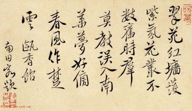 清代恽寿平书法字画花卉八开传世字画