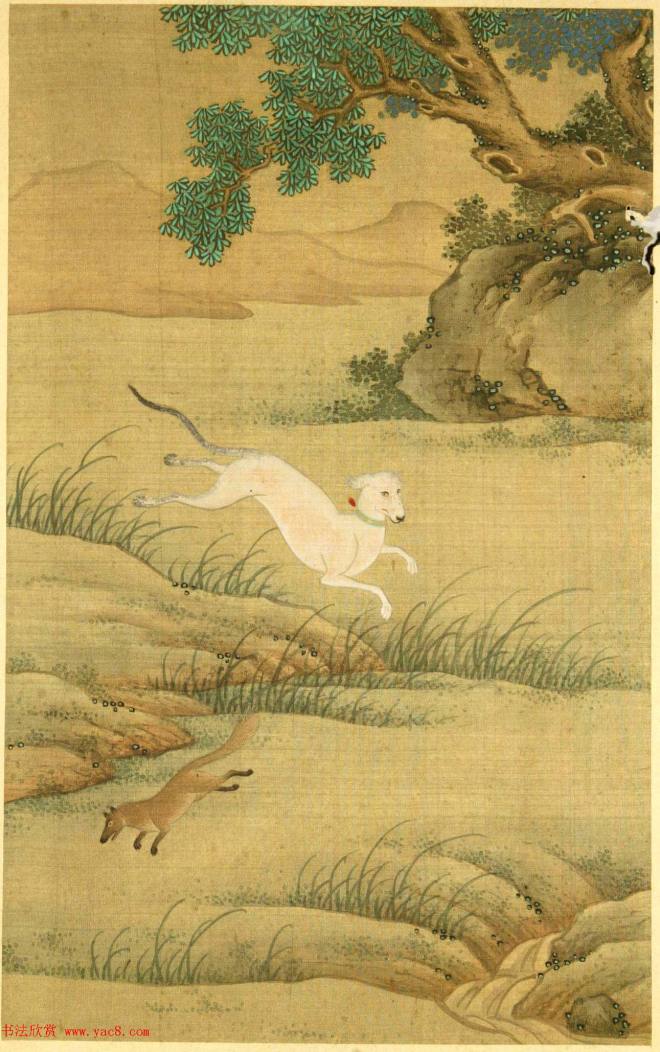 清代宫廷字画《十犬图册》书法天狗赋等传世字画