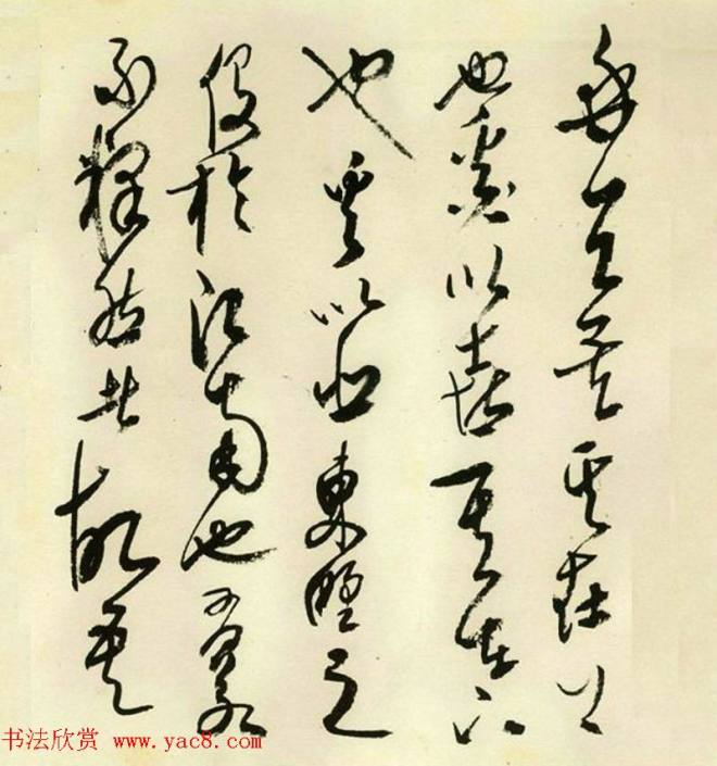 高二适草书《韩愈送孟东野序》晰书法长卷书法长卷