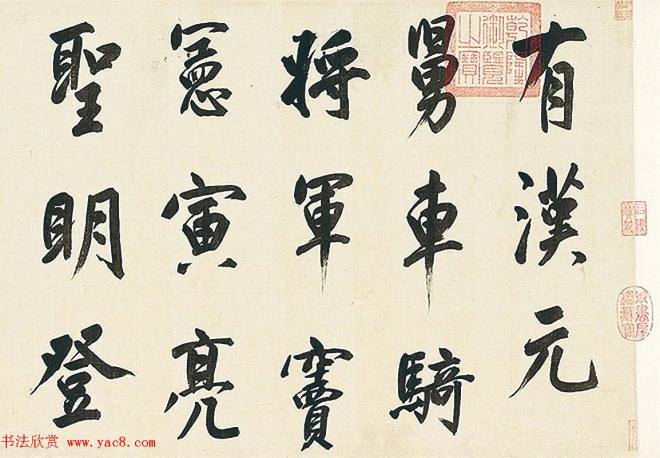 董其昌57岁大字楷书《燕然山铭》书法长卷