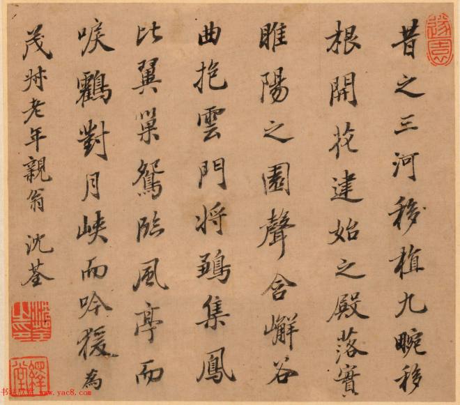 字画珍品：清初12人书法题《名家书画册》传世字画