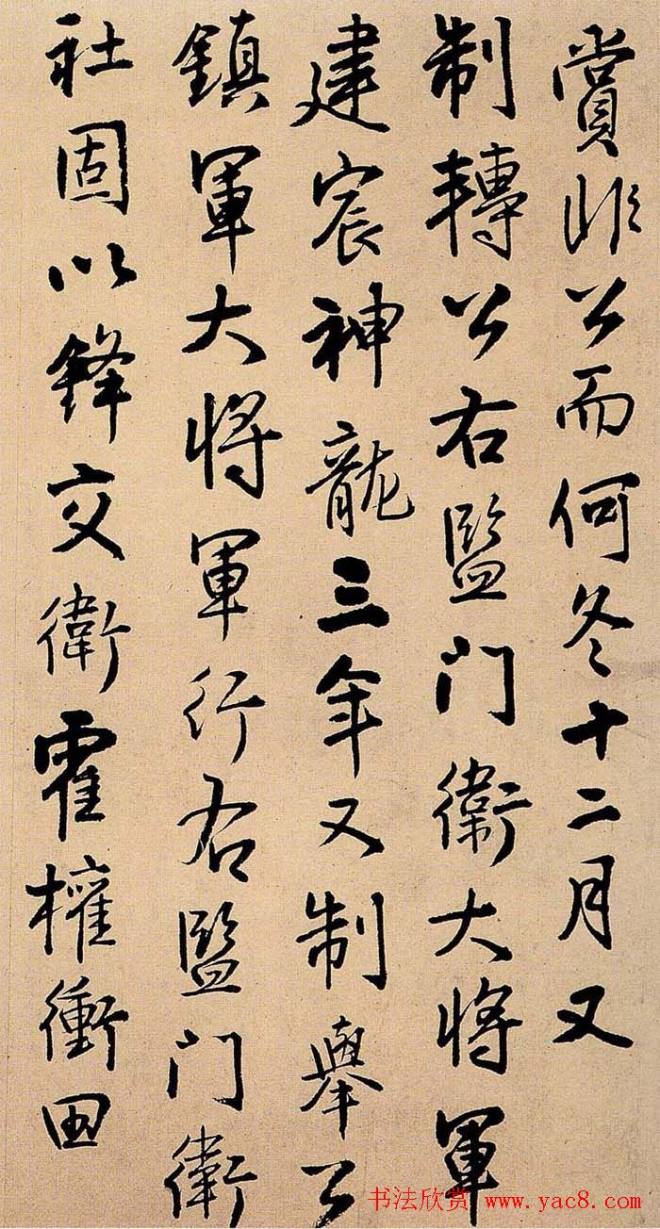 王铎书法册页《诗画合璧》明清书家