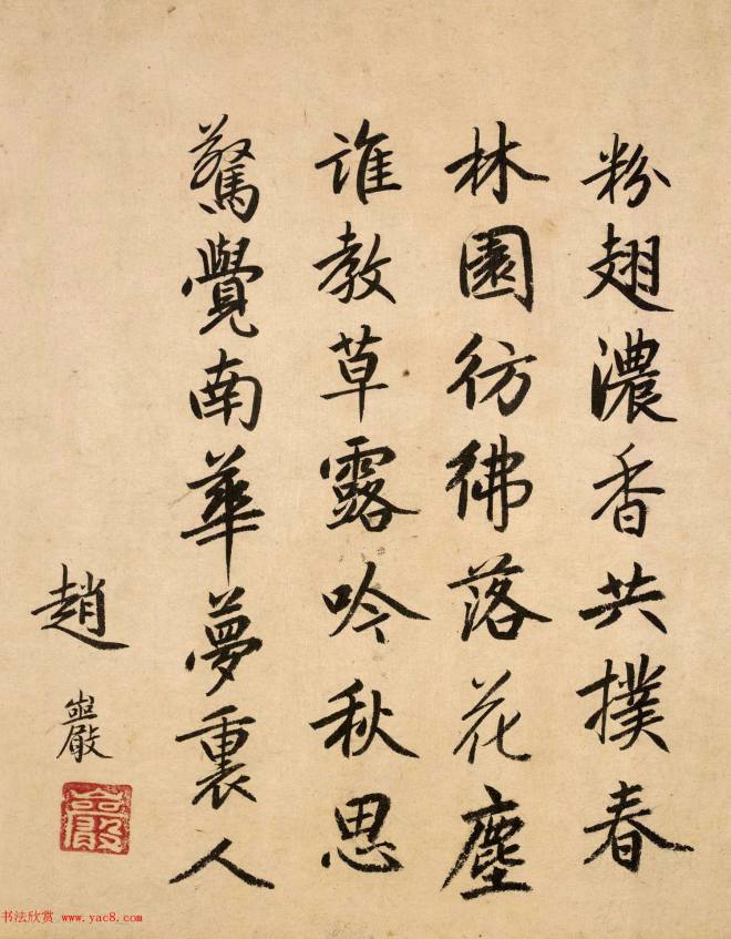 北宋宫廷画家赵昌绘画《写生蛱蝶图卷》传世字画