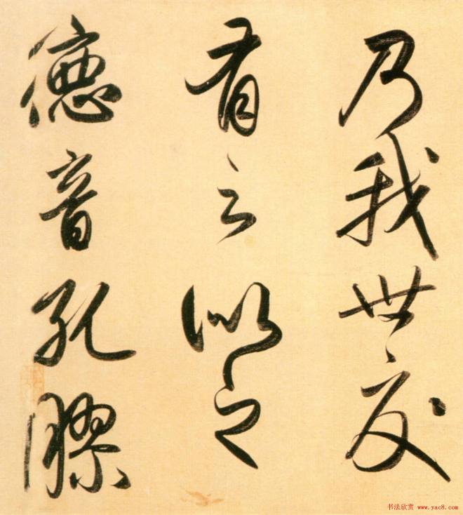 赵孟頫行书长卷《二赞二诗卷》书法长卷