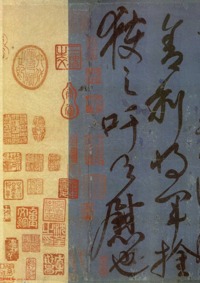 颜真卿行书信札墨迹《刘中使帖》颜柳欧赵
