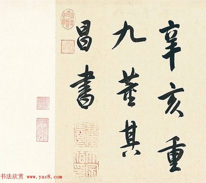 董其昌57岁大字楷书《燕然山铭》书法长卷