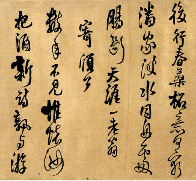 王铎行草书燕畿龟龙馆卷书法长卷