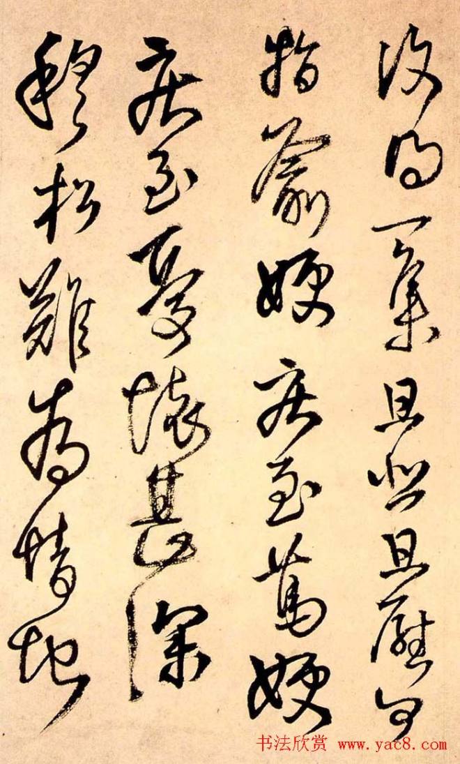 王铎书法册页《诗画合璧》明清书家