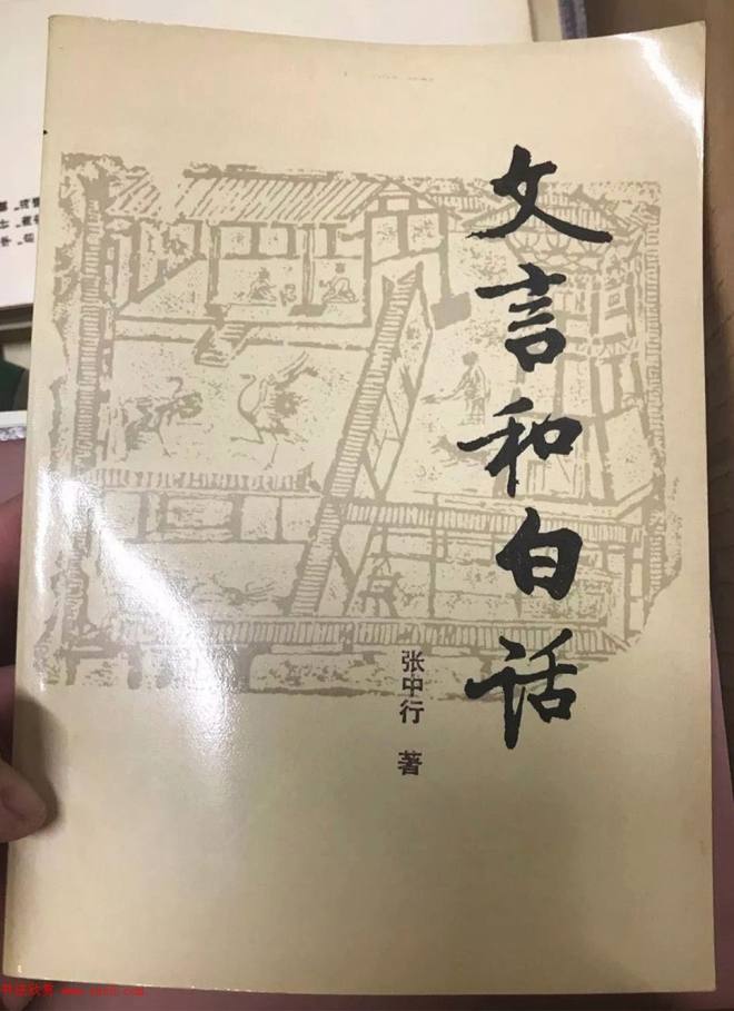 启功题写书名专辑130册书法专题