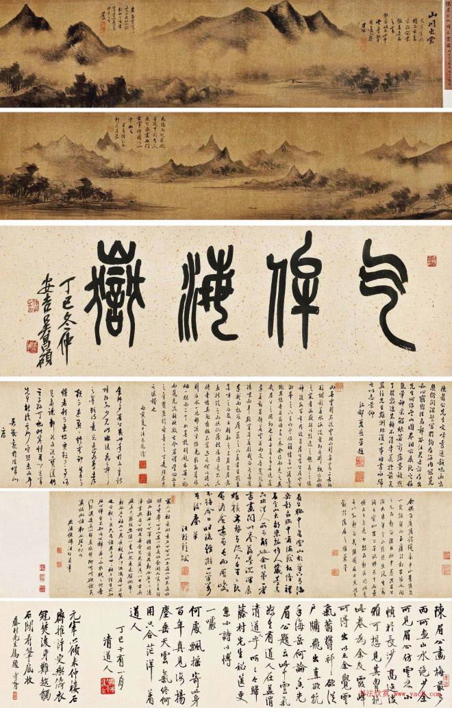 陈继儒山水画《陈眉公山川出云图》附书法题跋传世字画