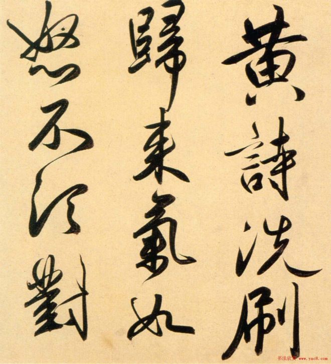 赵孟頫行书长卷《二赞二诗卷》书法长卷