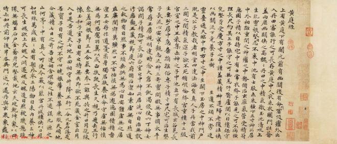 赵孟頫小楷临《黄庭经》彩色墨迹本书法长卷