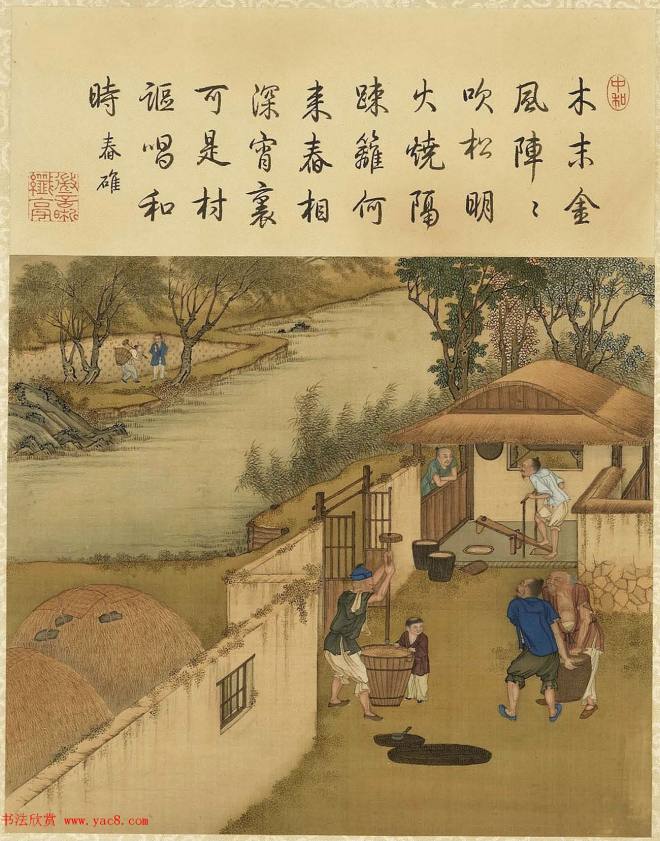 清代宫廷画师陈枚彩绘本《耕织图》传世字画