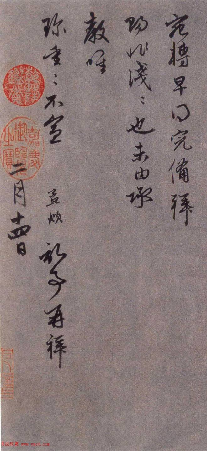 赵孟頫行草书札《前岁到杭帖》颜柳欧赵
