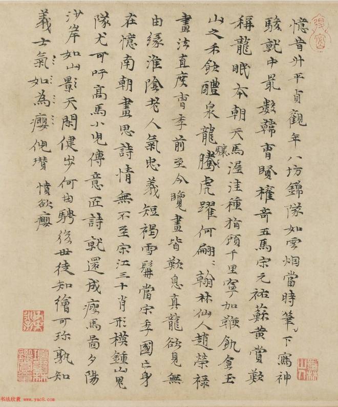 南宋龚开字画《骏骨图》日本藏传世字画