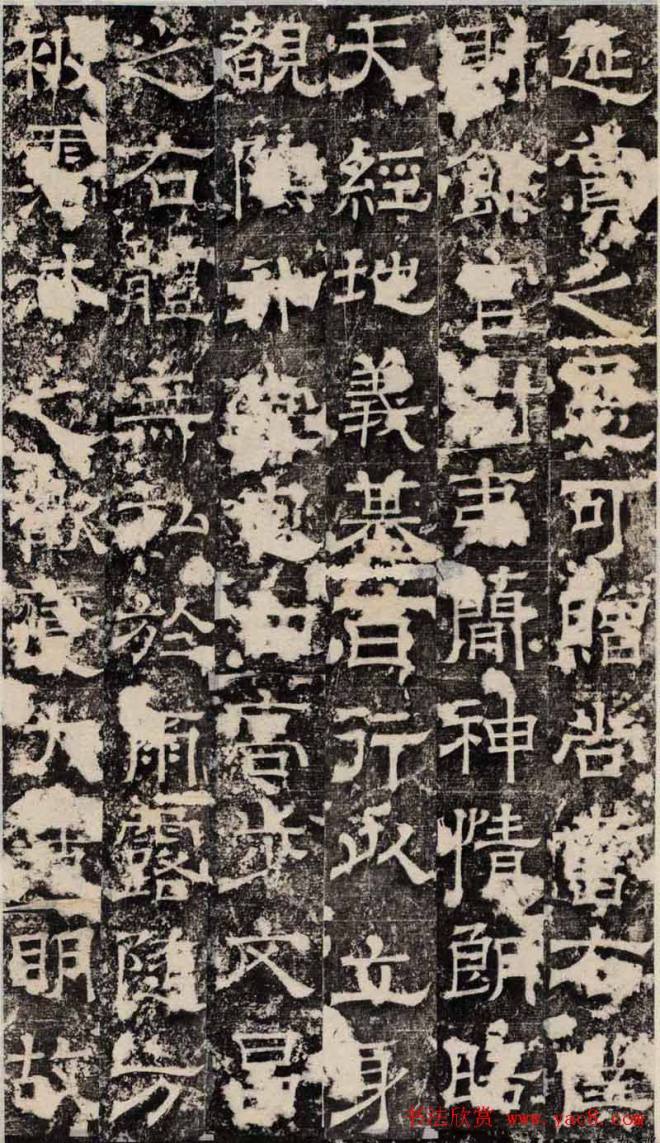 唐代殷仲容楷书马周碑墓志塔铭
