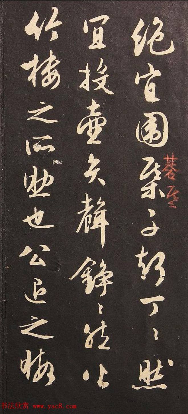 文徵明75岁行书册页《黄州竹楼记》明清书家