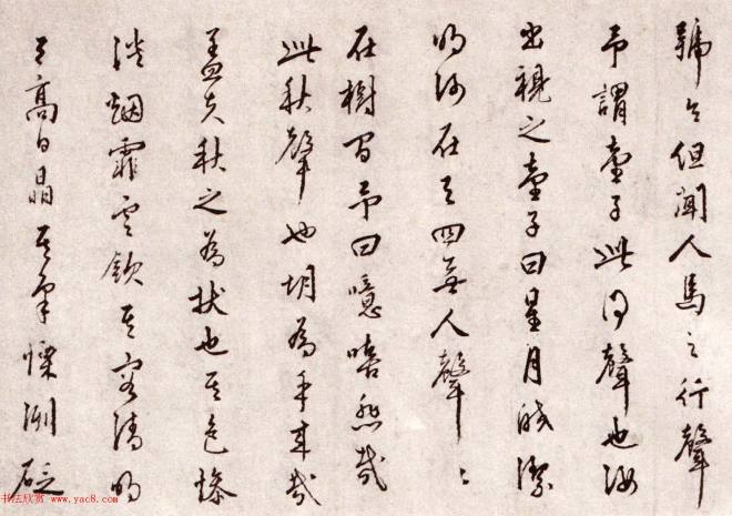 明王穉登真迹卷《行书秋声赋卷》书法长卷