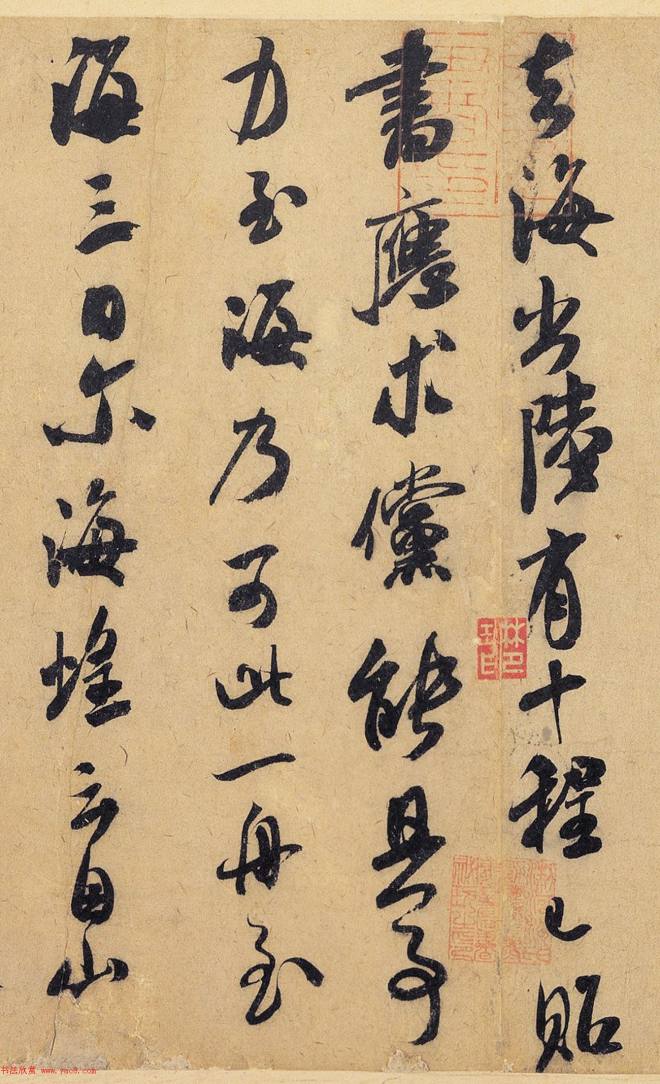 米芾晚年成熟书风代表作《德忱帖》(大图)苏黄米蔡