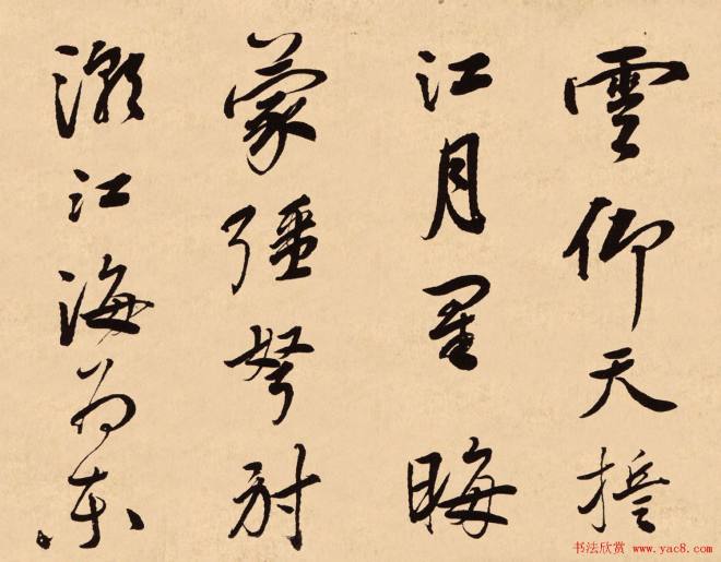 梁同书行书《钱越王祠碑铭册》大图明清书家