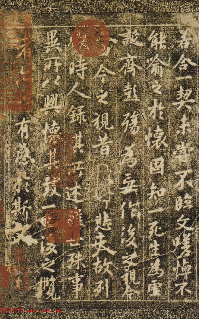 元代柯九思藏本《定武兰亭序真本》兰亭集序