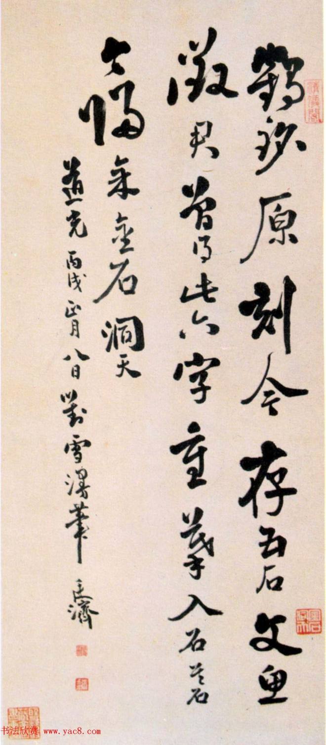 清代张廷济书法五体皆能，草隶为当时第一流！明清书家