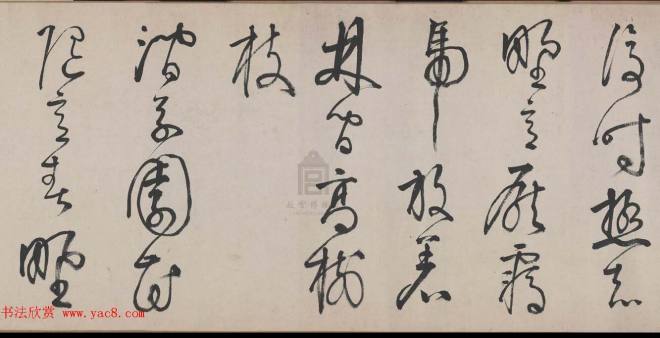 李东阳晚年草书佳作《春园杂诗》六首卷书法长卷