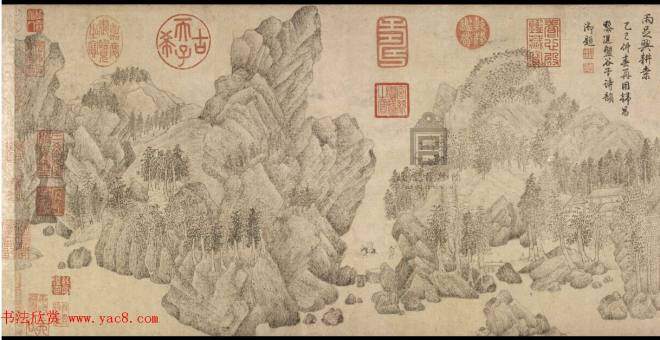 宋代文同字画《盘谷图并序卷》（传）传世字画