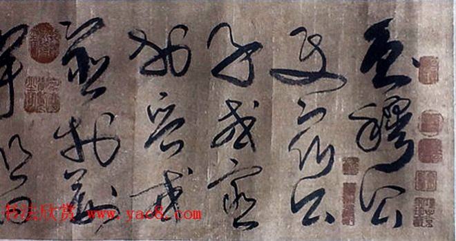唐代怀素草书手卷《鲁公帖》书法长卷