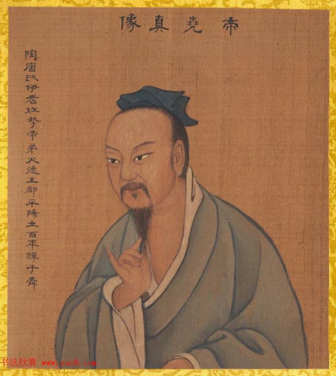 清代姚文翰绘画《历代帝王像》传世字画