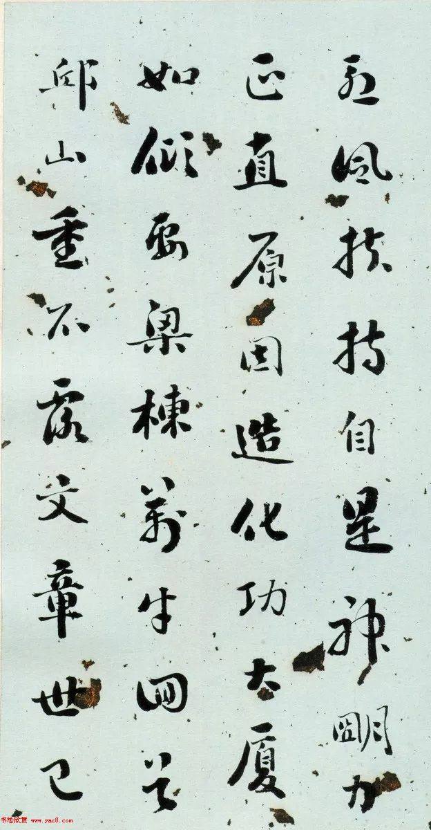 清代刘墉行草书法册页《戏为六绝句》明清书家