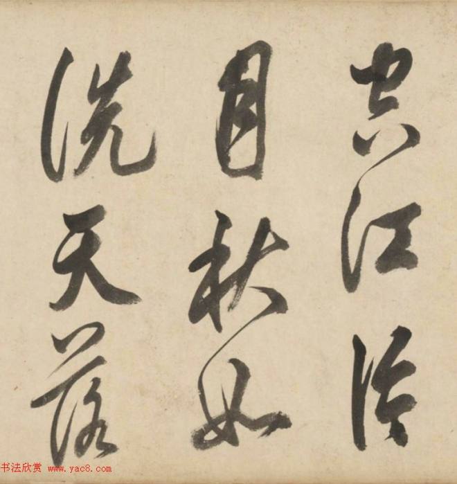 明代莫是龙大字行草书诗卷书法长卷
