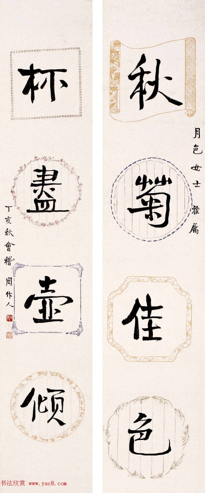 鲁迅之弟周作人书法墨迹名人手迹