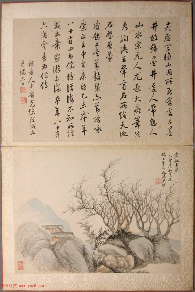 精品字画《清初八大家山水集景冊》传世字画