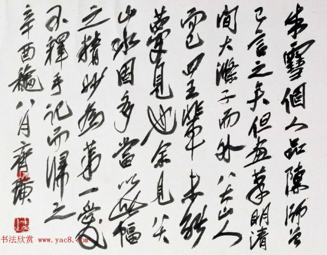朱耷71岁行草书《桃花源记》卷书法长卷