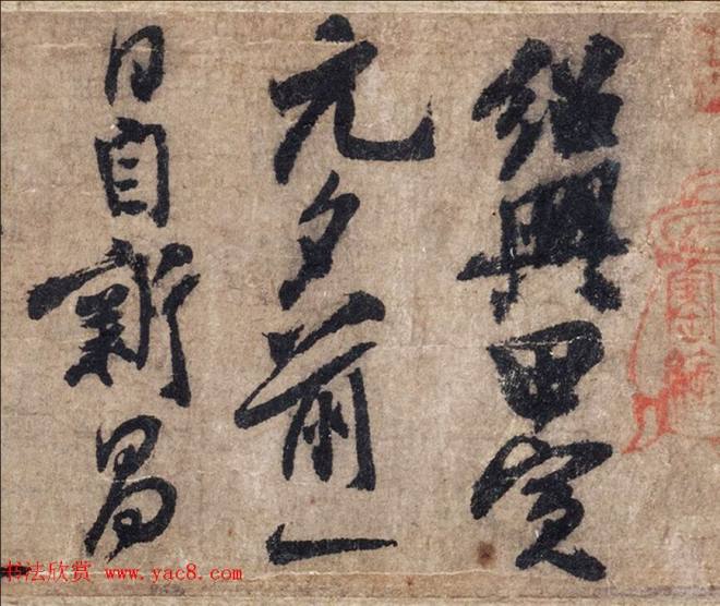 南宋米友仁书画作品《远岫晴云图》传世字画