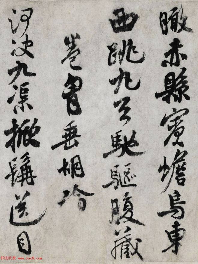 米芾长子米友仁书法字画《潇湘奇观》传世字画