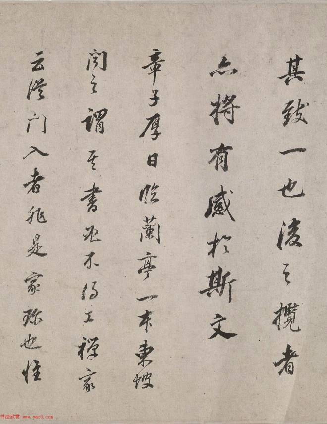 明代董其昌行书临兰亭序卷兰亭集序